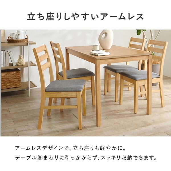 萩原 SH-8618LNT-8521NA-GY-5S ダイニング 5点セット メーカー直送