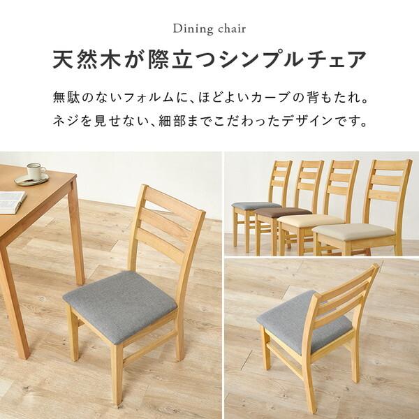 萩原 SH-8618LNT-8521NA-GY-5S ダイニング 5点セット メーカー直送