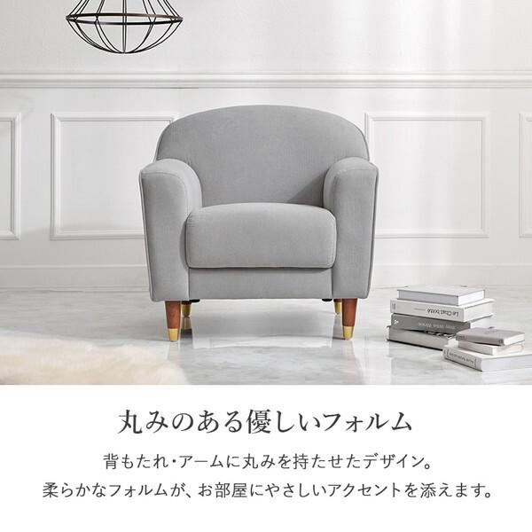 萩原 カリーナ1P-IV ソファ メーカー直送