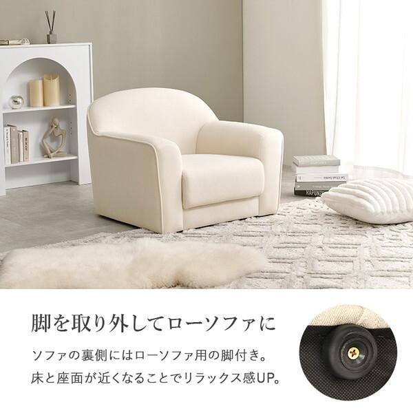 萩原 カリーナ1P-LGY ソファ メーカー直送