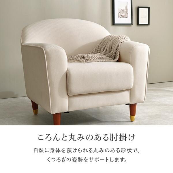 萩原 カリーナ1P-LGY ソファ メーカー直送