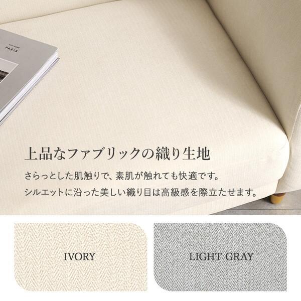 萩原 カリーナ1P-LGY ソファ メーカー直送