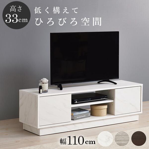 萩原 VTV-7266MWH テレビ台 メーカー直送