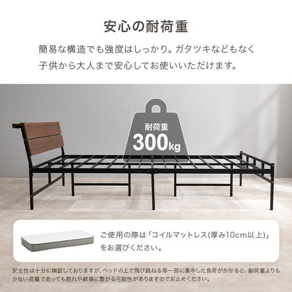 萩原 KH-3074SDMGY セミダブルベッド メーカー直送_8