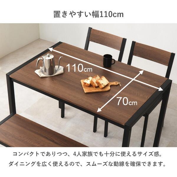 HAGiHARA（萩原） LDS-4864WBR ダイニング 4点セット メーカー直送