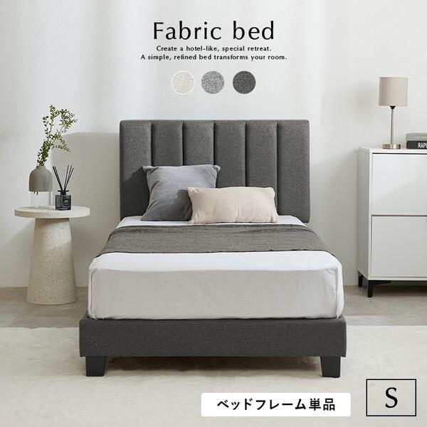 萩原 MB-5391S-IV アイボリー シングルファブリックベッド メーカー直送