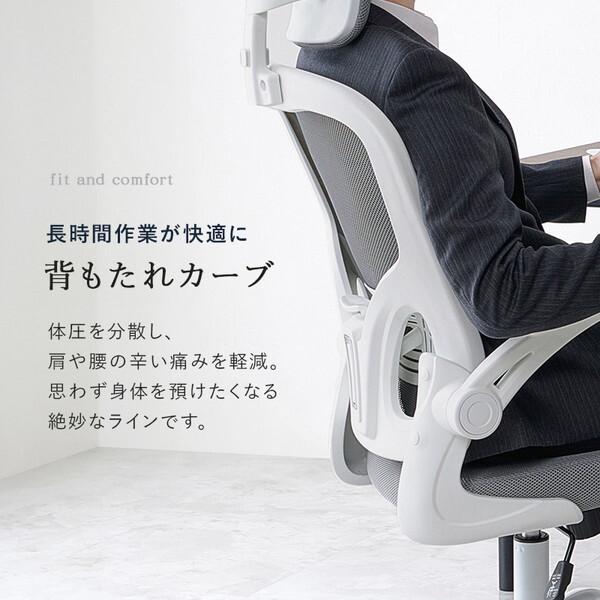 HAGiHARA（萩原） LHC-4411H-GY オフィスチェア メーカー直送 : XPRICE