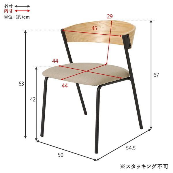 萩原 LC-4834NA-DGY ナチュラル/ダークグレー ダイニングチェア メーカー直送_14