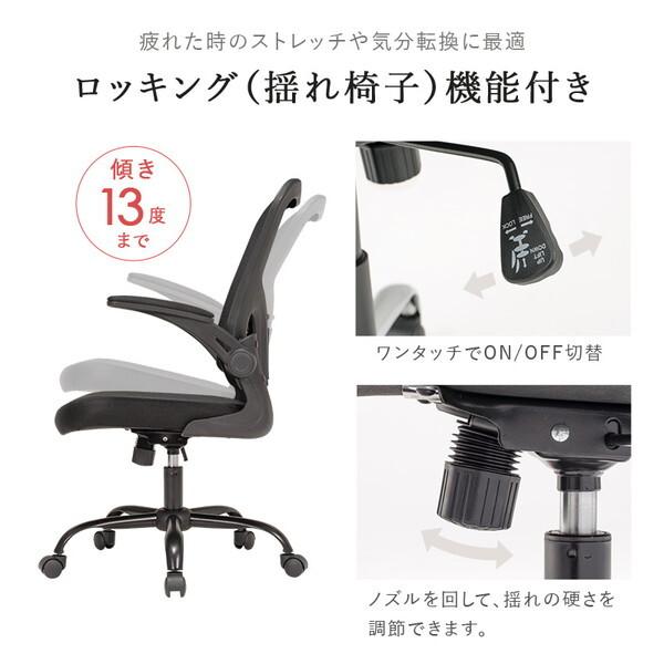HAGiHARA（萩原） LHC-4411BK オフィスチェア メーカー直送 : XPRICE