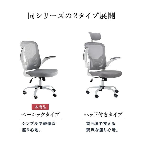 HAGiHARA（萩原） LHC-4411BK オフィスチェア メーカー直送 : XPRICE