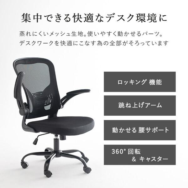 HAGiHARA（萩原） LHC-4411BK オフィスチェア メーカー直送 : XPRICE