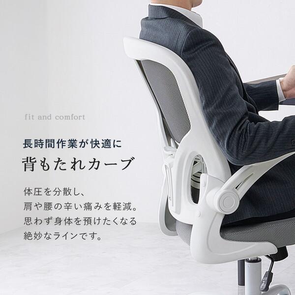 HAGiHARA（萩原） LHC-4411BK オフィスチェア メーカー直送 : XPRICE