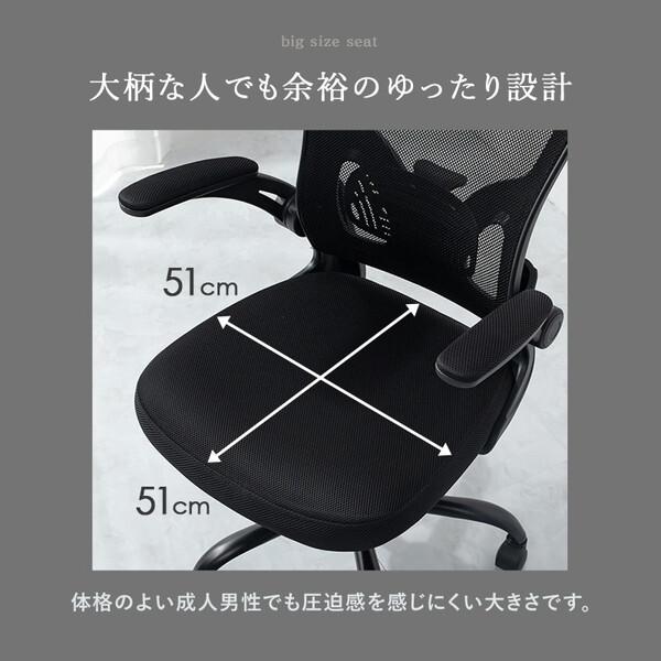 HAGiHARA（萩原） LHC-4411BK オフィスチェア メーカー直送 : XPRICE