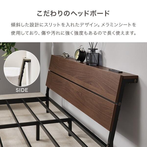 萩原 KH-3073SD-BR3301 マットレス付 セミダブルベッド メーカー直送