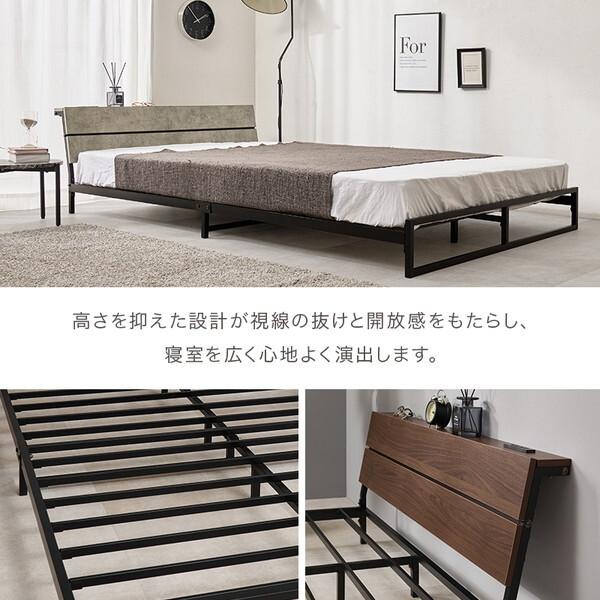 萩原 KH-3073SD-BR3301 マットレス付 セミダブルベッド メーカー直送