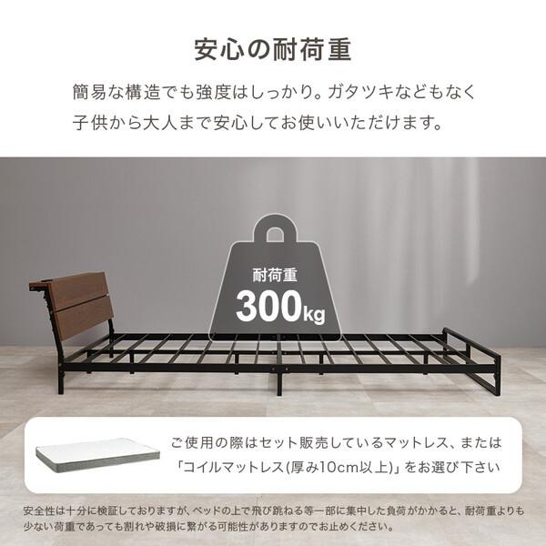 萩原 KH-3073SD-BR3301 マットレス付 セミダブルベッド メーカー直送