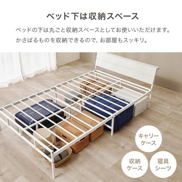 萩原 KH-3074SDWH3301 マットレス付 セミダブルベッド メーカー直送