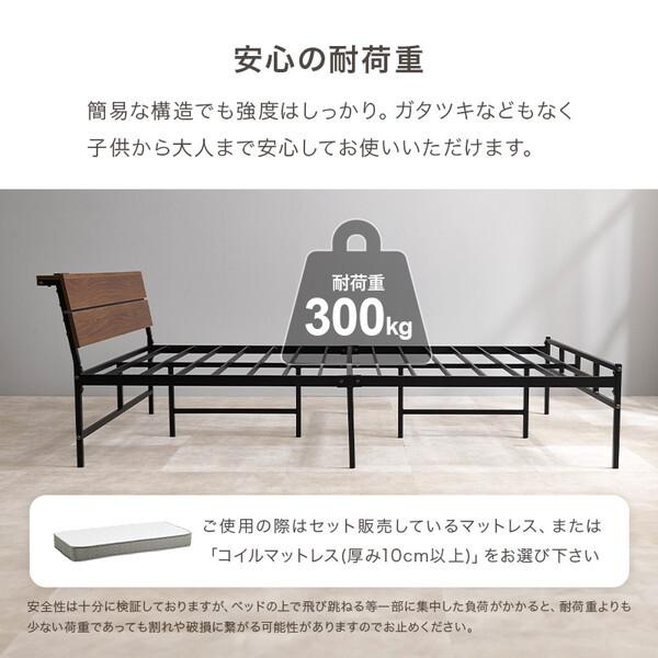 萩原 KH-3074SDWH3301 マットレス付 セミダブルベッド メーカー直送