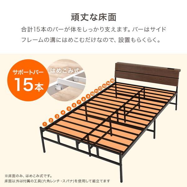 萩原 KH-3074SDWH3301 マットレス付 セミダブルベッド メーカー直送