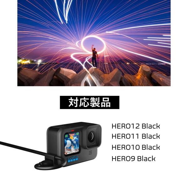 GoPro ADCOD001 USB Pass-Through Door (HERO9 Black) パススルードア 