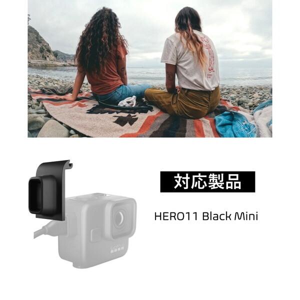 GoPro（ゴープロ） GoPro AFCOD001 USB Pass Through Door