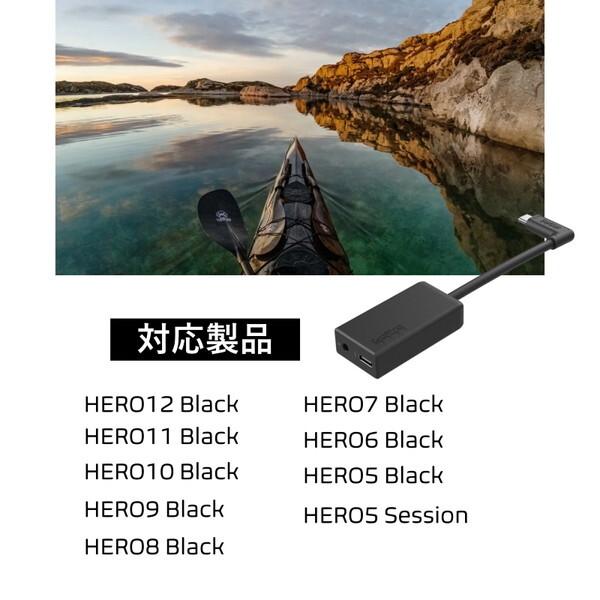 【GoProアクセサリ】Pro3.5mmマイクアダプター USB-C変換アダプタ Amazon | 【公式】 GoPro(ゴープロ) プロ3.5mm マイクアダプター