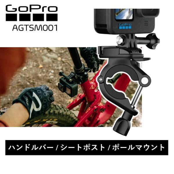 未使用・未開封品) mypilotproマウントバンドルfor GoPro df5ndr3 楽天
