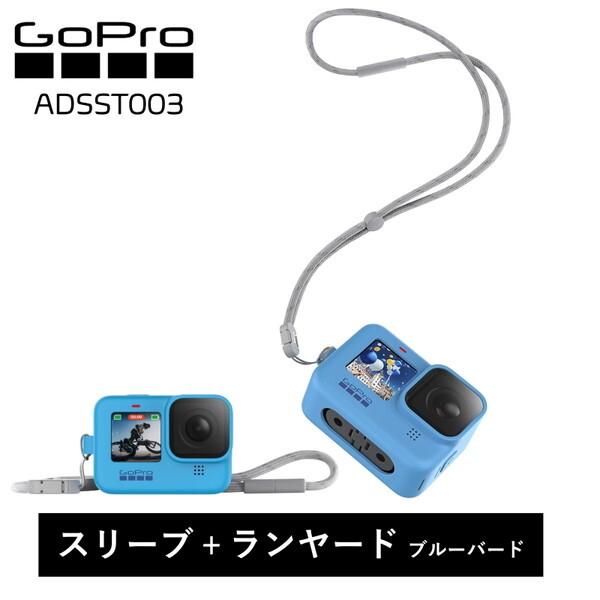GoPro 7 カメラ 本体+ハンドグリップ+スリーブ+ランヤード GoPro
