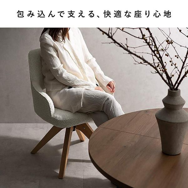 宮武製作所 CH-C5686-2 BR ブラウン Oria(オリア) 回転ダイニング