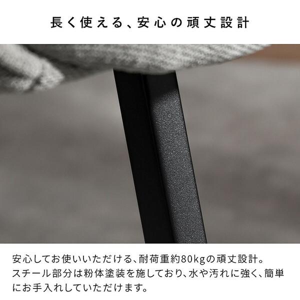 宮武製作所 CH-A5086-2 BE ベージュ Hurst(ハースト) 回転ダイニング
