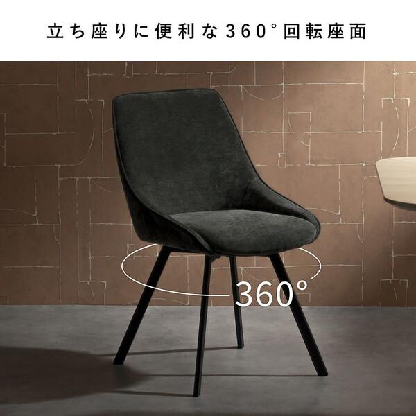 宮武製作所 CH-A5086-2 BE ベージュ Hurst(ハースト) 回転ダイニング