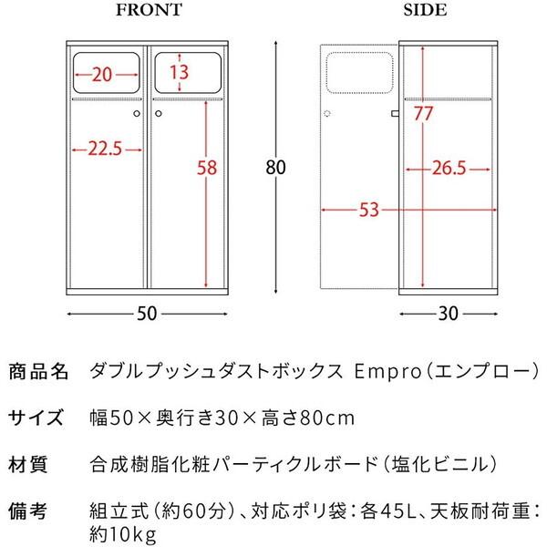 宮武製作所 DB-802R DWH 大理石柄ホワイト Empro（エンプロー） ダブル
