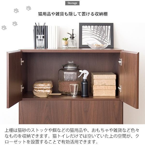 キャットトイレ ナチュラル キャビネット 猫用 トイレ 目隠しリビング収納 ペット用品 猫 おしゃれ 隠せる 猫砂飛散防止 インテリア トイレカバー CR-1011 キャットトイレクローゼット 宮武製作所 キャットトイレ ナチュラル キャビネット 猫用 トイレ 目隠しリビング