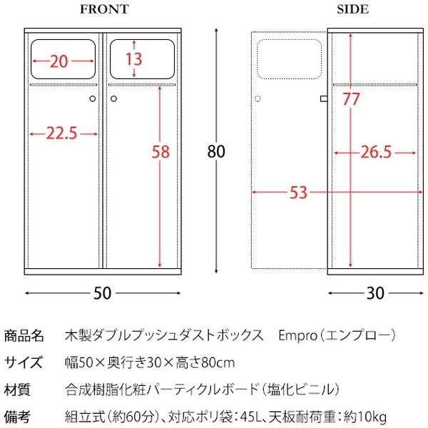 宮武製作所 ゴミ箱 ごみ箱 45リットル 分別 おしゃれ 二連 大容量