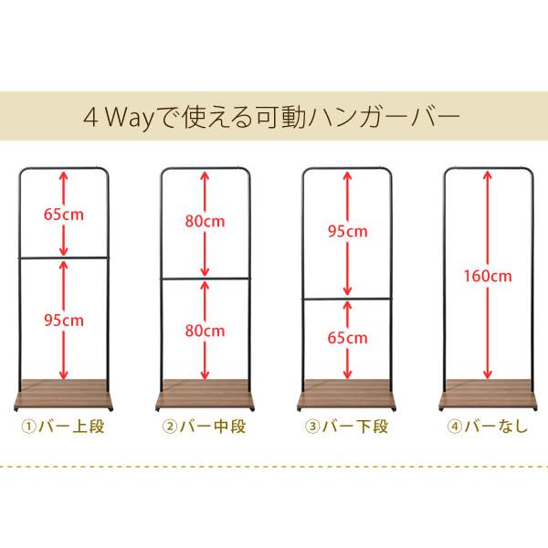 4WAYハンガーラック ホワイト 組立品 宮武製作所 AR-HA02 メーカー直送｜aprice｜03