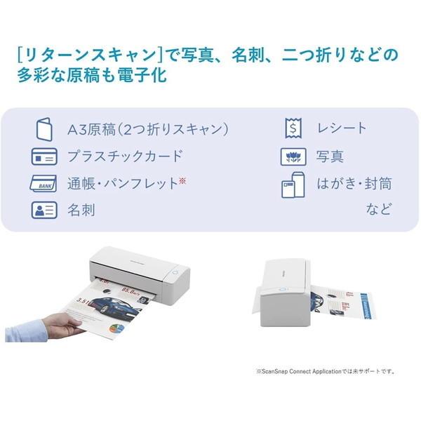 リコー（RICOH） PFU FI-IX1300ABK ドキュメントスキャナー : XPRICE
