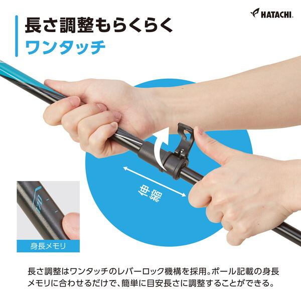 羽立工業 ハタチ グラウンドゴルフ WH1121 64 DFPプログレッシブズーム