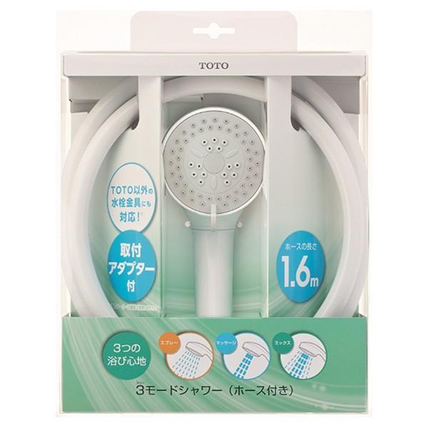 TOTO TOTO THYC62H 節水3モードシャワーヘッド+1.6Mホースセット