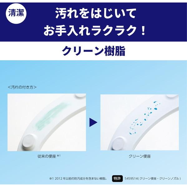 TOTO TCF8GM24 #SC1 パステルアイボリー KMシリーズ 温水洗浄便座(瞬間 