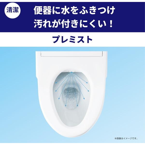 TOTO TCF8GM34 #NW1 ホワイト KMシリーズ 温水洗浄便座(瞬間式 TOTO TCF8GM34 #NW1 ホワイト KMシリーズ 温水洗浄便座(瞬間式