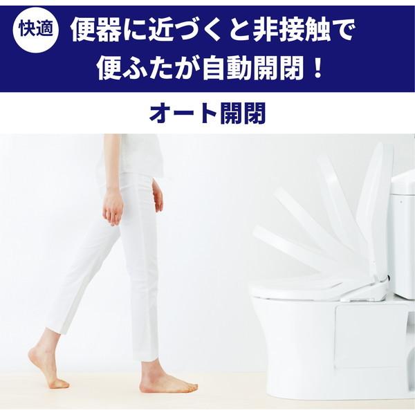 TOTO TCF8GM44 #NW1 ホワイト KMシリーズ 温水洗浄便座(瞬間式 