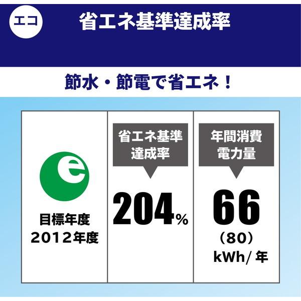 TOTO ウォシュレット 便座 瞬間式 TCF8GM54 #SR2 パステルピンク KMシリーズ 省エネ 節電設定 温水洗浄便座 フタ自動開閉｜aprice｜05