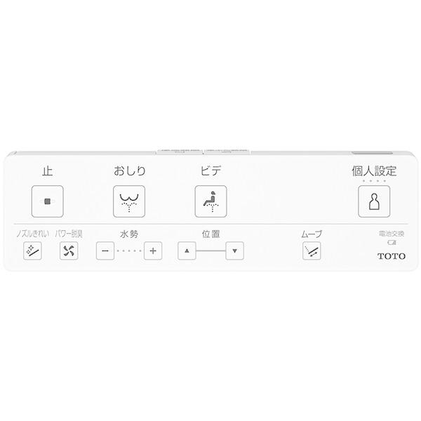 TOTO TOTO TCF8CKM31 #NW1 ホワイト KMシリーズ 温水洗浄便座 (瞬間式