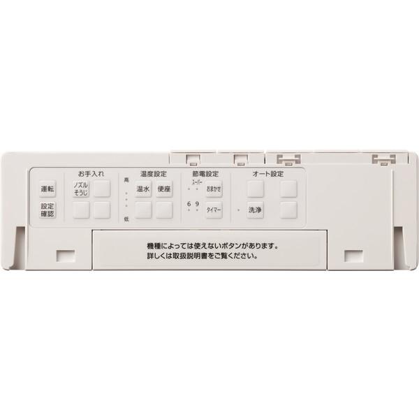 TOTO TOTO TCF8CKM11 #NW1 ホワイト KMシリーズ 温水洗浄便座 (瞬間式