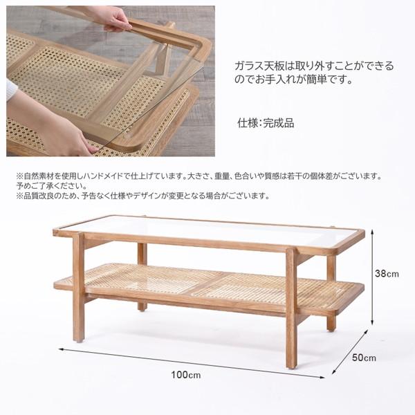 サンフラワーラタン T188XP ラタン×チーク無垢材 KAGOME センター