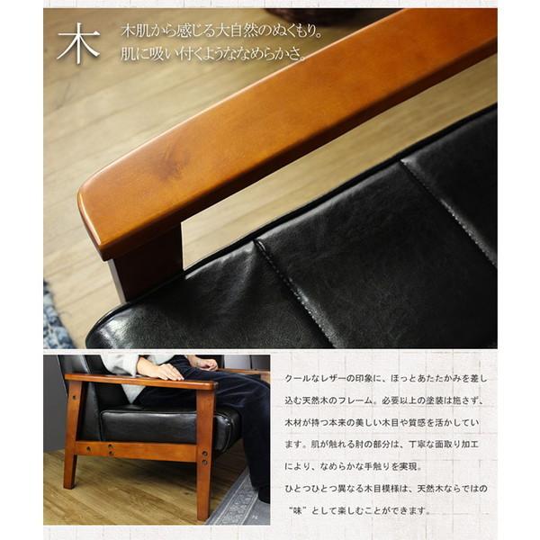 岩附 ソファー 2人掛け おしゃれ ソファ 二人用 合皮 黒 レザーソファ