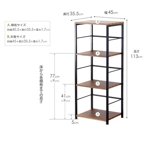 ラック シェルフ デスクラック デスクサイドラック 省スペース ブラウン 茶色 棚 北欧 組立品 岩附 IW-20BR メーカー直送｜aprice｜02