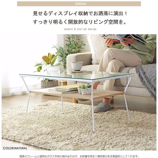 岩附 テーブル ガラステーブル リビングテーブル ローテーブル 幅80