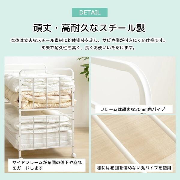 岩附 IW-227 ホワイト 布団収納ラック 2段/奥行深型(ノーマルタイプ
