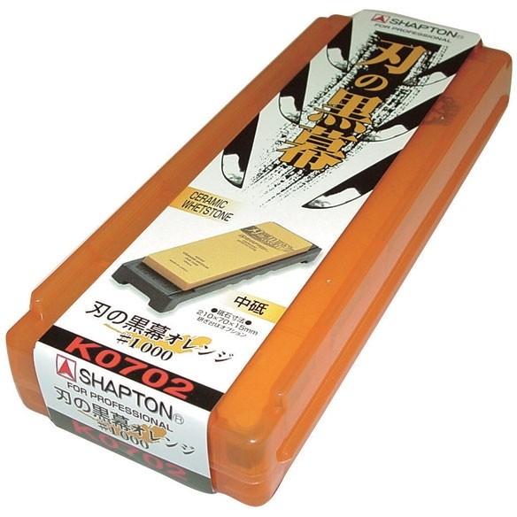 シャプトン 刃の黒幕 #1000 中砥 オレンジ K0702 無垢砥石 セラミック 